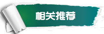 圖片加載失敗