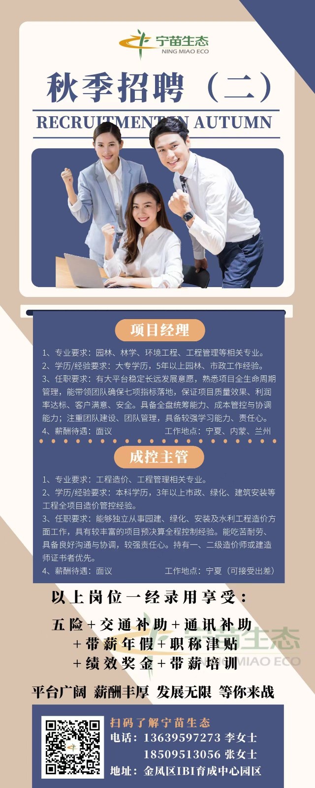 微信圖片_20231011140425.jpg