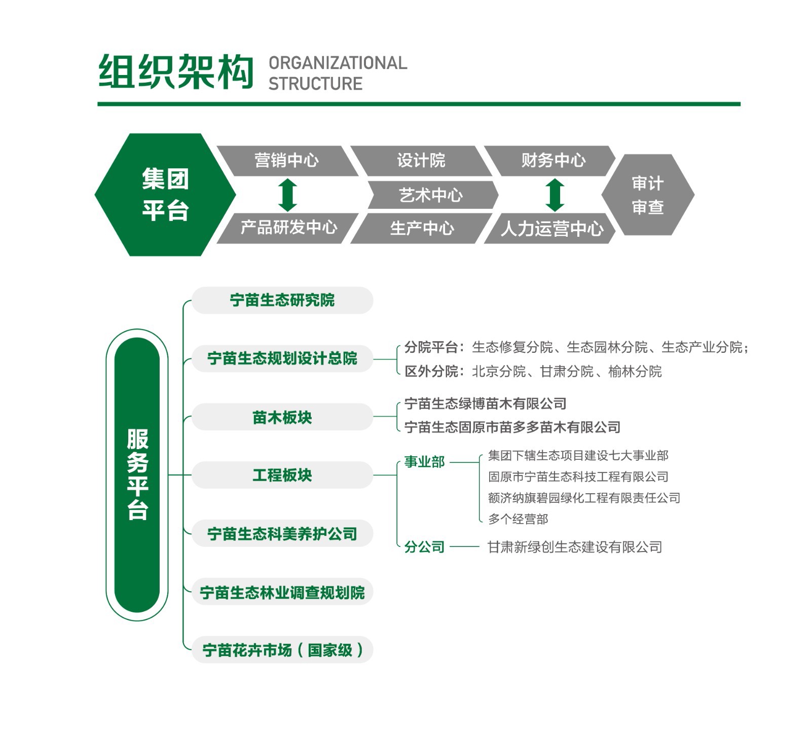 網(wǎng)站圖更改.jpg